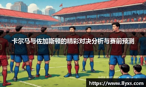 必一·运动(B-Sports)